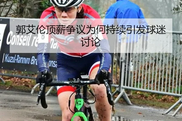guo-ai-lun-ding-xin-zheng-yi-wei-he-chi-xu-yin-fa-qiu-mi-tao-lun-1-106.jpg | xingkong